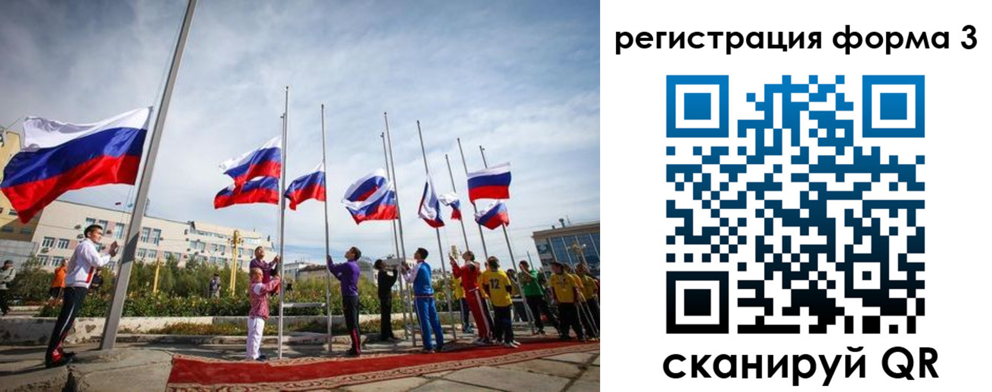 прописка для военкомата в Закаменске