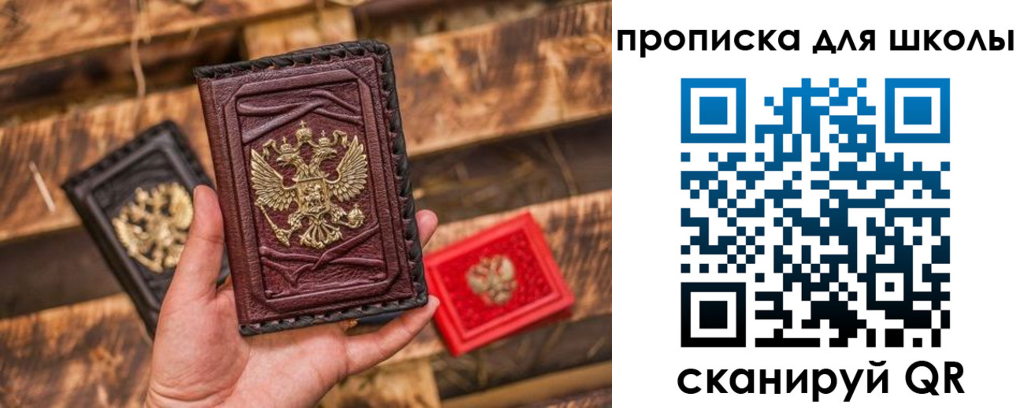 регистрация в Закаменске